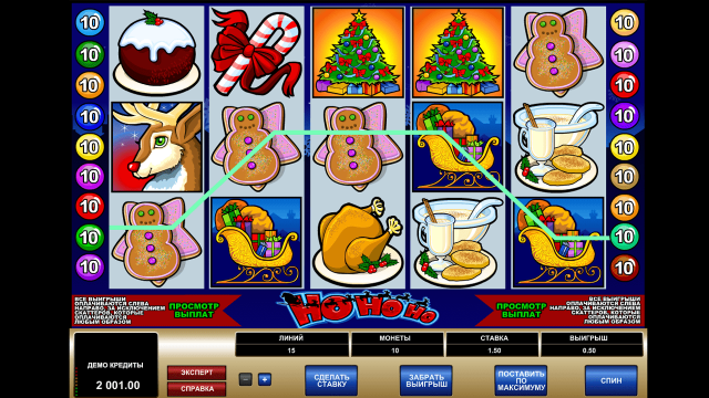Ho Ho Ho 4