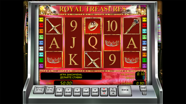 Royal Treasures 6