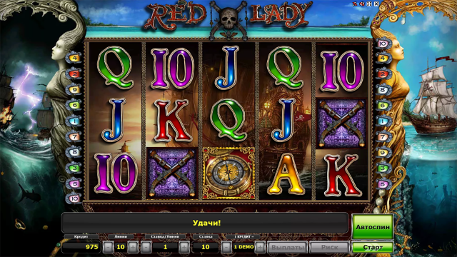 Red Lady 8